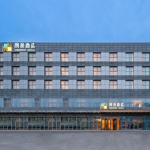 Cheermay Hotel - Beijing Conference Center